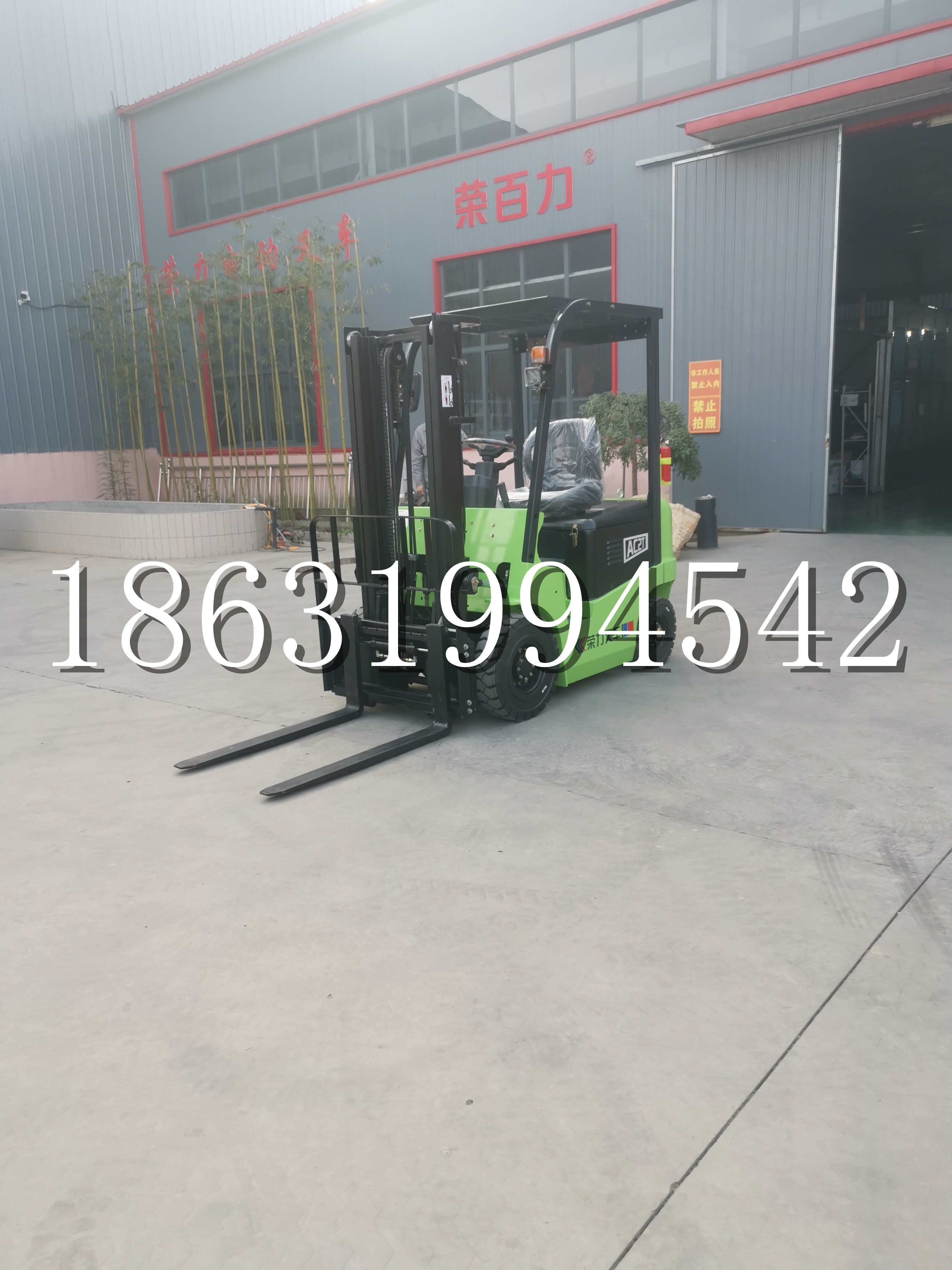彭山区优程2.5吨站驾式全电动液压搬运车3吨电动叉车锂电池托盘铲车地牛
